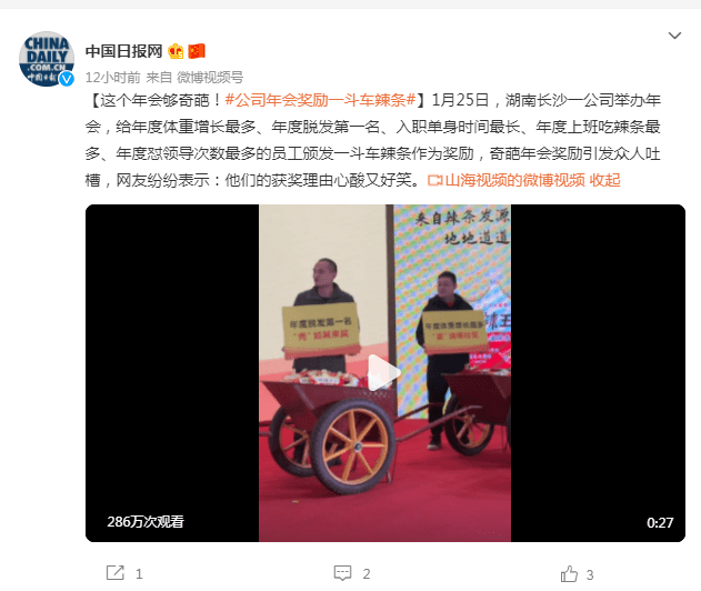 77777788888王中王中特亮点;警惕虚假宣传-内容介绍执行