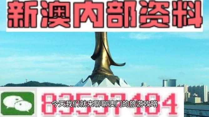 新澳门全年免费料精准;警惕虚假宣传-内容介绍执行