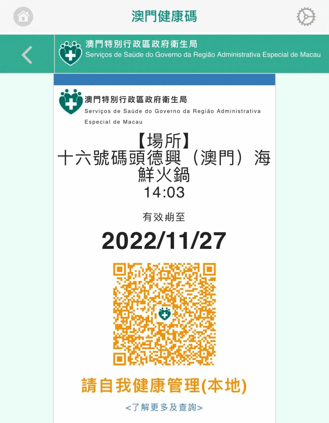 2025澳门特马今晚开码;警惕虚假宣传-系统管理执行