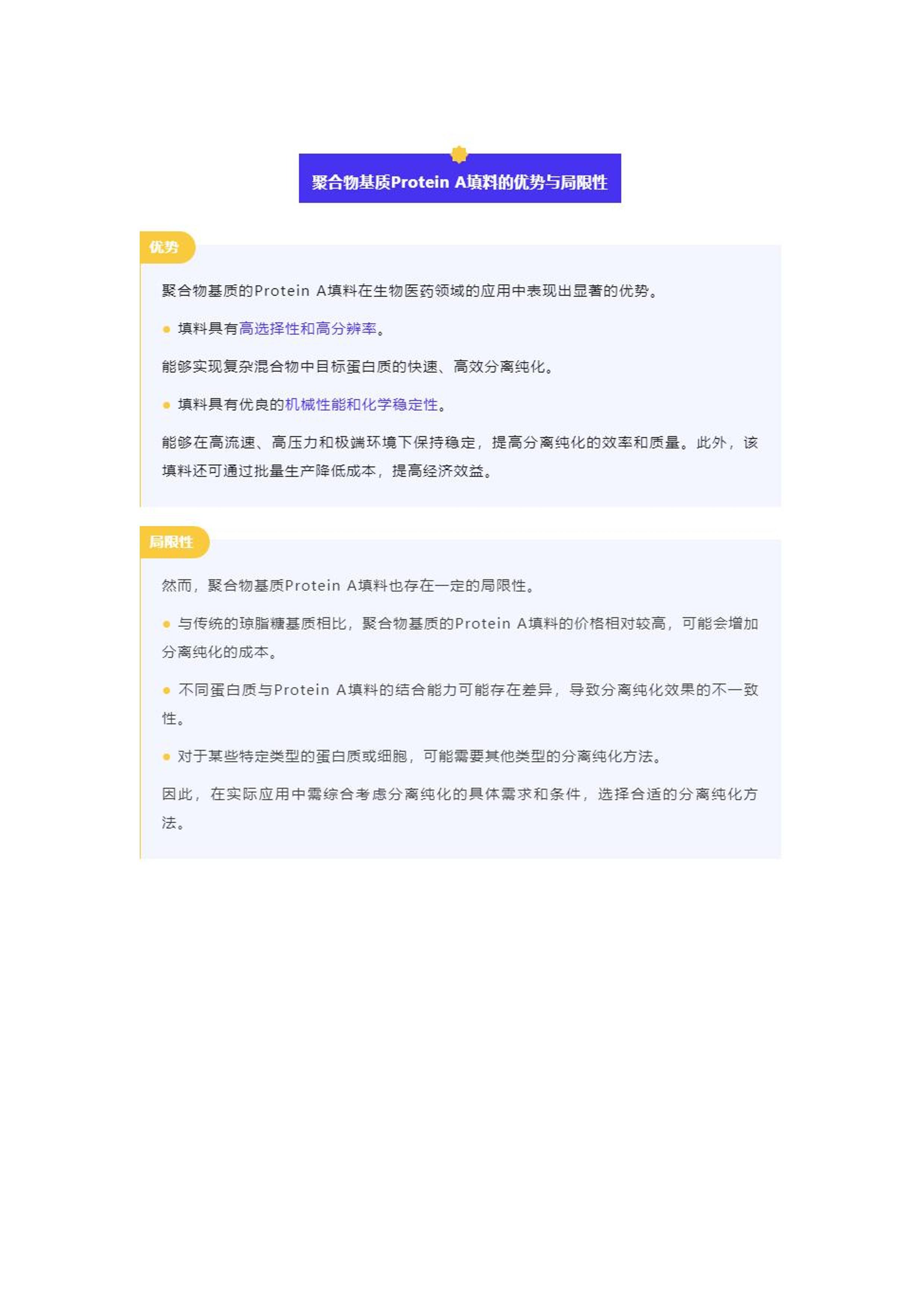 2025精准资料免费提供最新版;警惕虚假宣传-系统管理执行