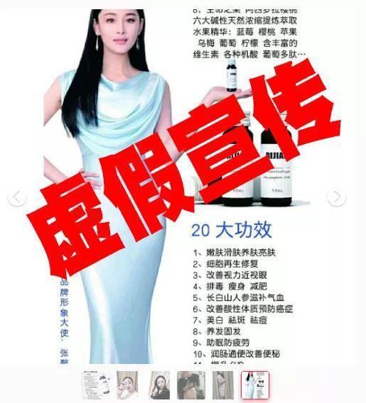 白小姐449999精准一句诗;警惕虚假宣传-系统管理执行