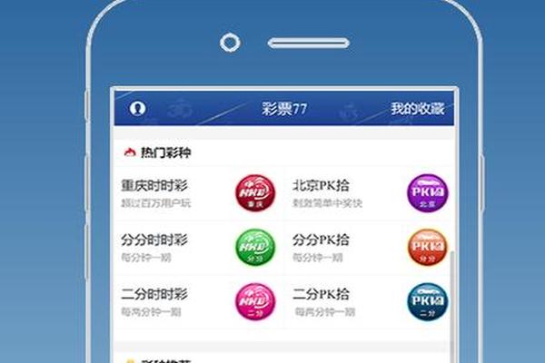 62827cσm澳彩资料查询优势;警惕虚假宣传-系统管理执行