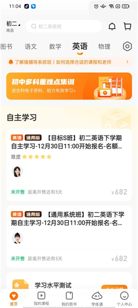 澳门三肖三码精准100%小马哥;警惕虚假宣传-系统管理执行