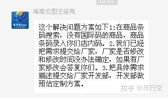 管家婆必出一中一特100%;警惕虚假宣传-系统管理执行