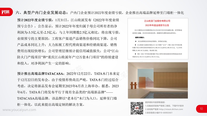 新门内部资料精准大全;警惕虚假宣传-系统管理执行