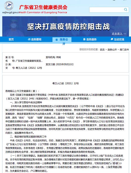 2025新澳门天天免费精准大全;警惕虚假宣传-系统管理执行