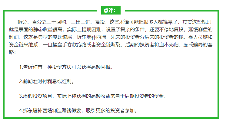 澳门一码一肖一恃一中312期;警惕虚假宣传-系统管理执行