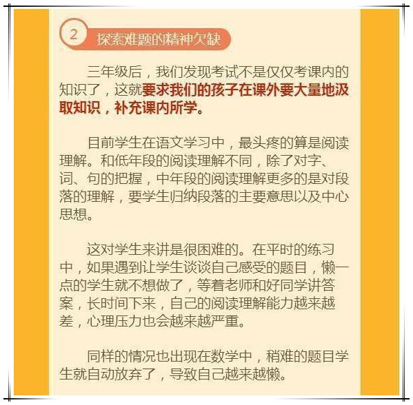 白小姐449999精准一句诗;警惕虚假宣传-系统管理执行