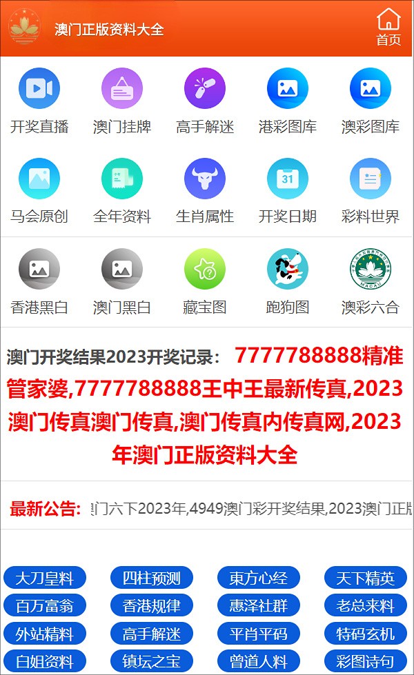澳门天天免费精准大全;警惕虚假宣传-系统管理执行