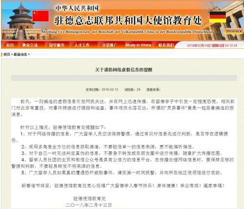 澳门管家婆100%精准图片;警惕虚假宣传-系统管理执行