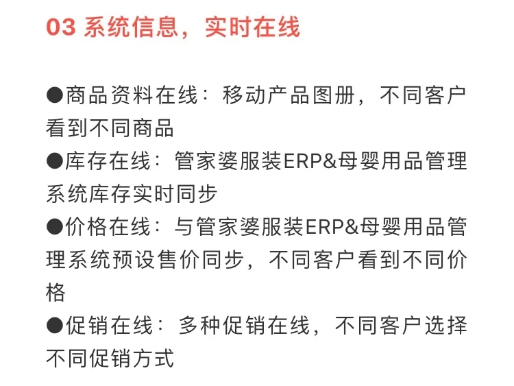 管家婆100%中奖;警惕虚假宣传-系统管理执行