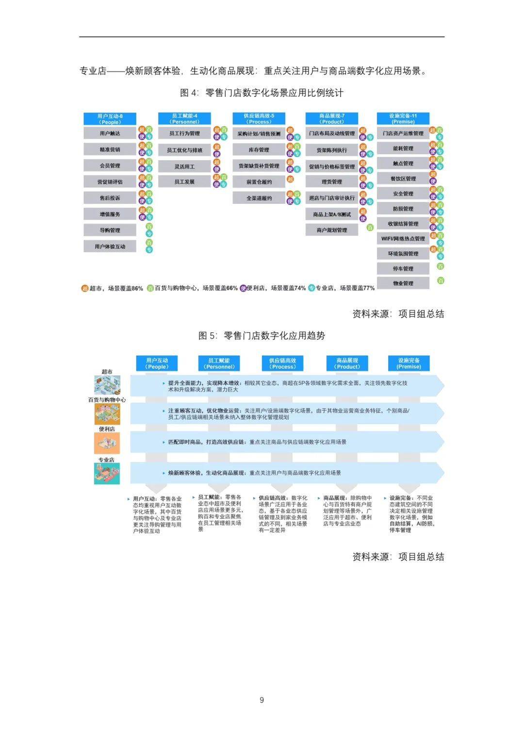 2025新门最准最快资料;警惕虚假宣传-系统管理执行