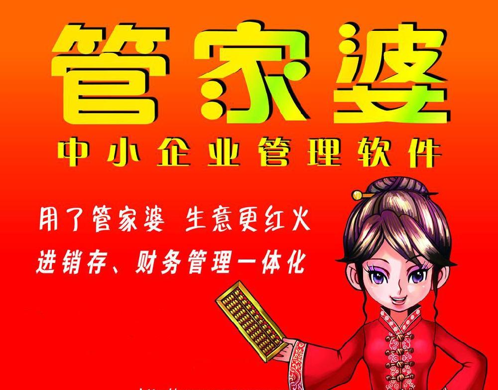 管家婆必出一中一特100%;警惕虚假宣传-系统管理执行
