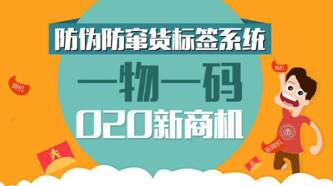 澳门一码一码100精准;警惕虚假宣传-系统管理执行