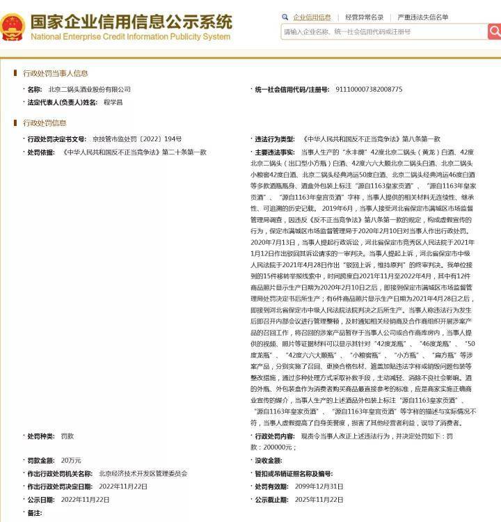 新澳门期期准免费;警惕虚假宣传-系统管理执行
