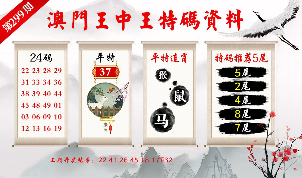 澳门王中王100的资料;警惕虚假宣传-系统管理执行