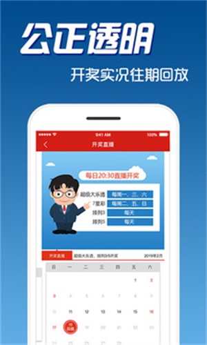 澳门三肖三码精准100%黄大仙;警惕虚假宣传-系统管理执行