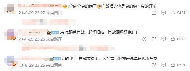 新澳门三期必开一期;警惕虚假宣传-系统管理执行