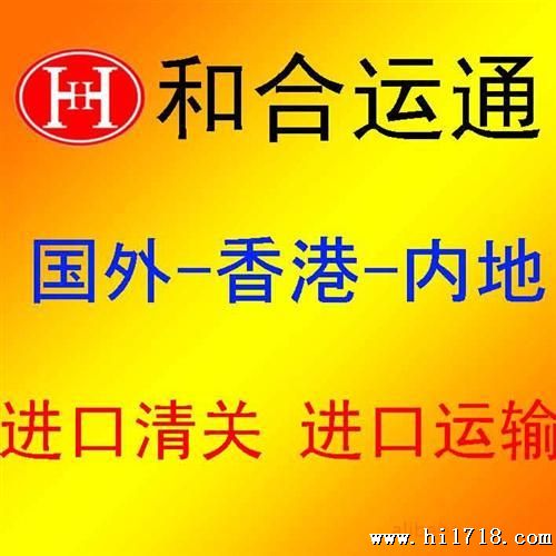 二四六香港资料期期中准;警惕虚假宣传-系统管理执行