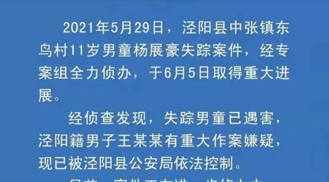新澳门最精准确精准;警惕虚假宣传-系统管理执行