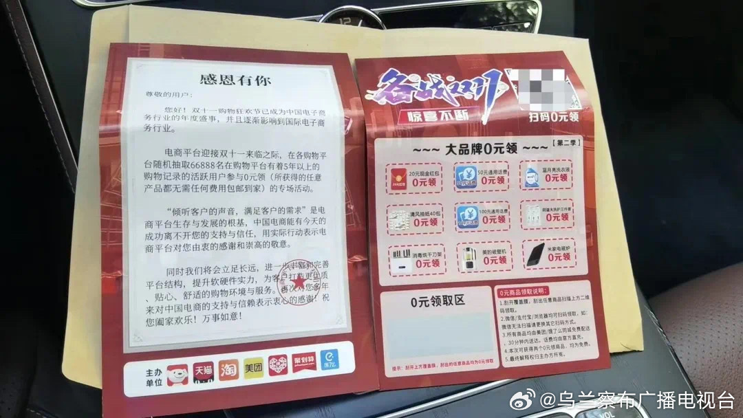 资讯 第64页