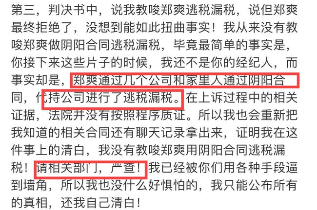 第197页
