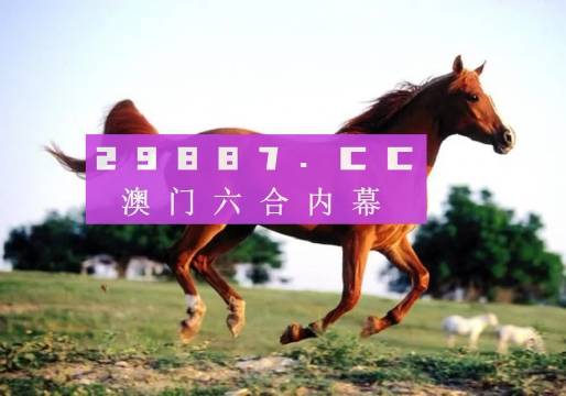 澳门一肖一码一一特一中;警惕虚假宣传-系统管理执行