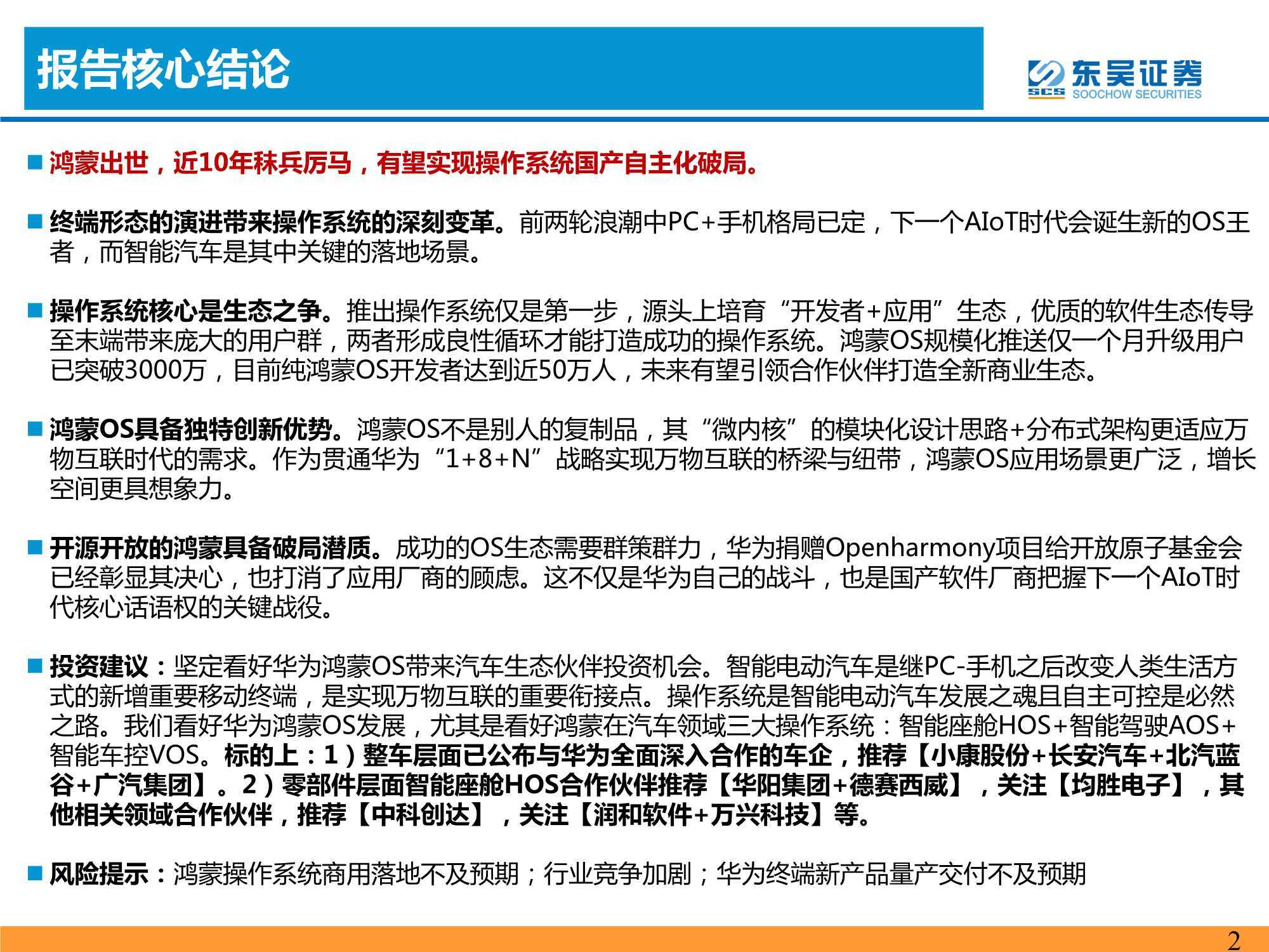 2025澳门特马今晚开奖结果出来了;警惕虚假宣传-系统管理执行