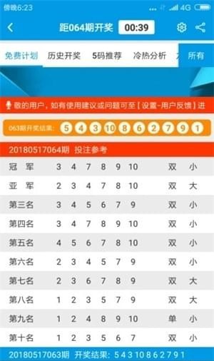 澳门最精准免费资料大全旅游团;警惕虚假宣传-系统管理执行