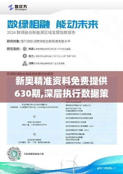 2025新澳特今天的消息;警惕虚假宣传-系统管理执行