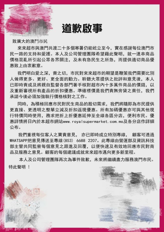 今晚澳门9点35分开什么号码;警惕虚假宣传-系统管理执行