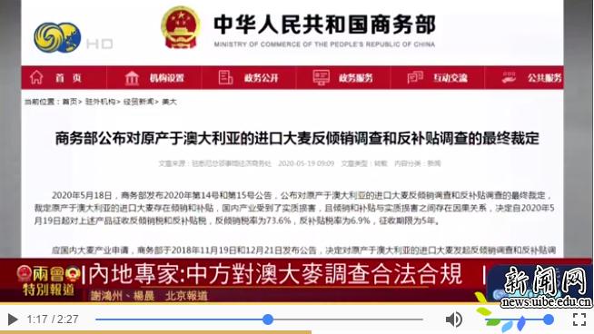 2025新澳天天开奖资料大全;警惕虚假宣传-精选解析解释落实