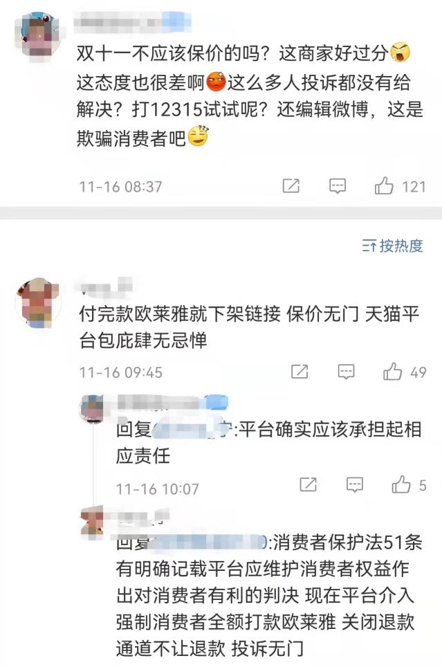 最准一码一肖100%凤凰网;警惕虚假宣传-精选解析解释落实