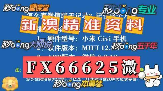 香港免费大全资料大全;警惕虚假宣传-精选解析解释落实