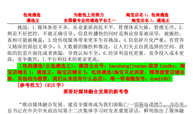 科技 第66页