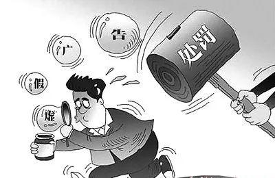 今晚9点35出结果;警惕虚假宣传-精选解析解释落实