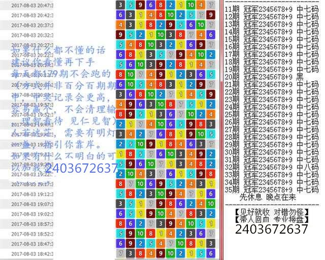 澳门王中王100%期期中;警惕虚假宣传-精选解析解释落实