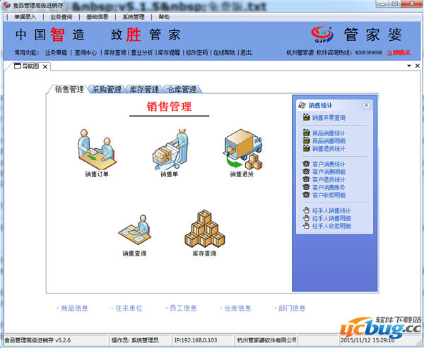 7777888888精准管家婆;警惕虚假宣传-精选解析解释落实