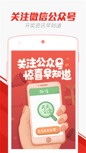 科技 第65页