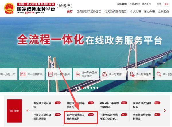 2025年今晚澳门开奖结果;警惕虚假宣传-精选解析解释落实