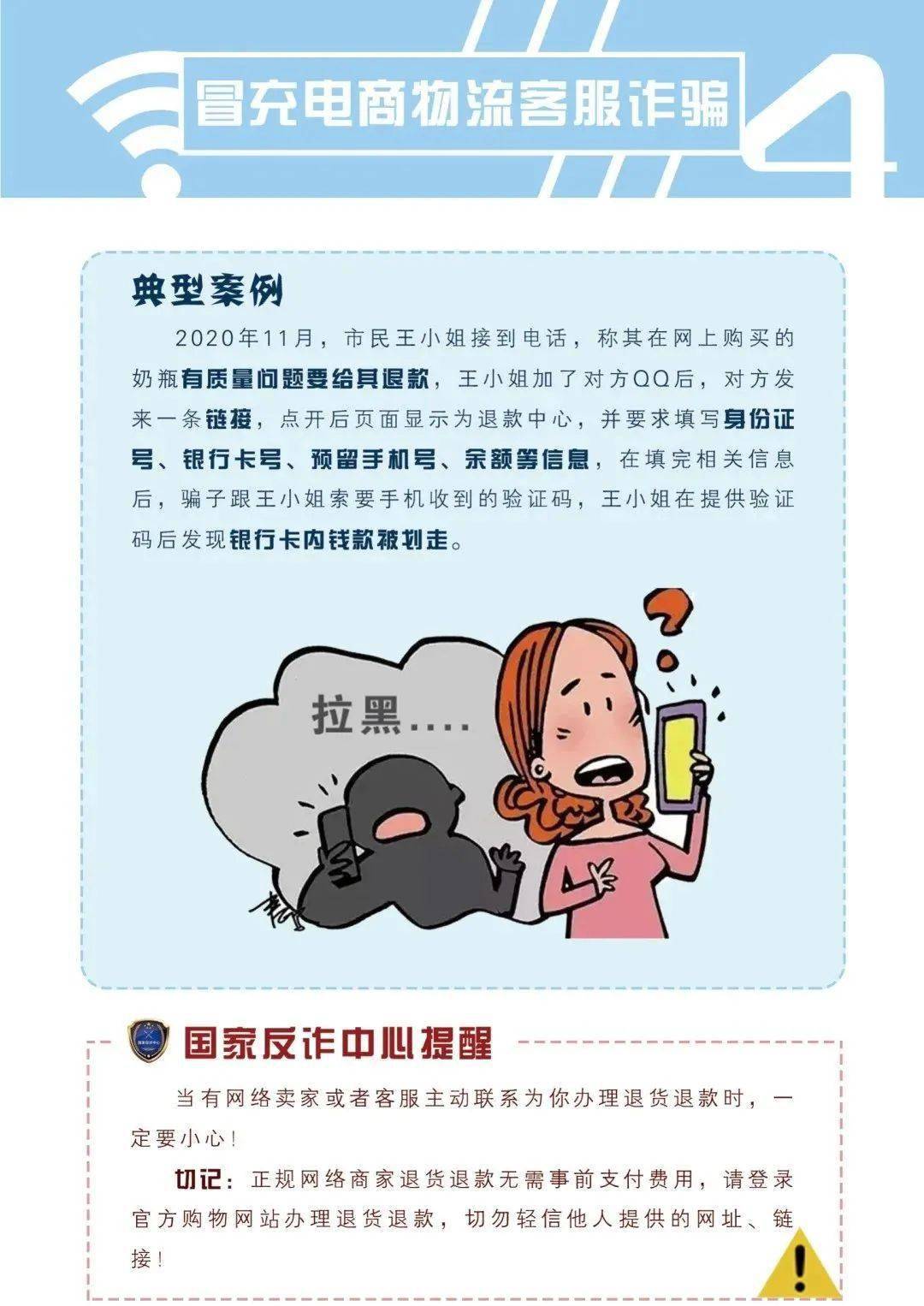 7777788888新版跑狗图解析;警惕虚假宣传-精选解析解释落实