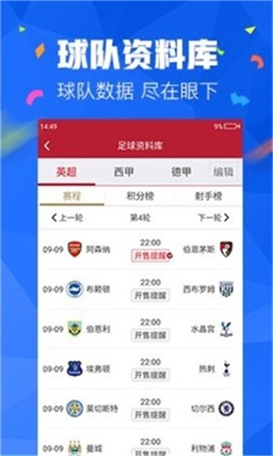 王中王王中王免费资料大全一;警惕虚假宣传-精选解析解释落实