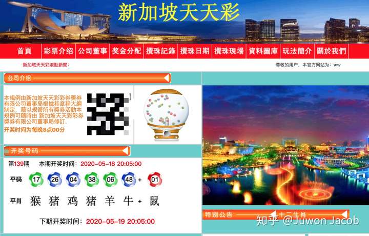 2025年新澳门天天开好彩;警惕虚假宣传-精选解析解释落实