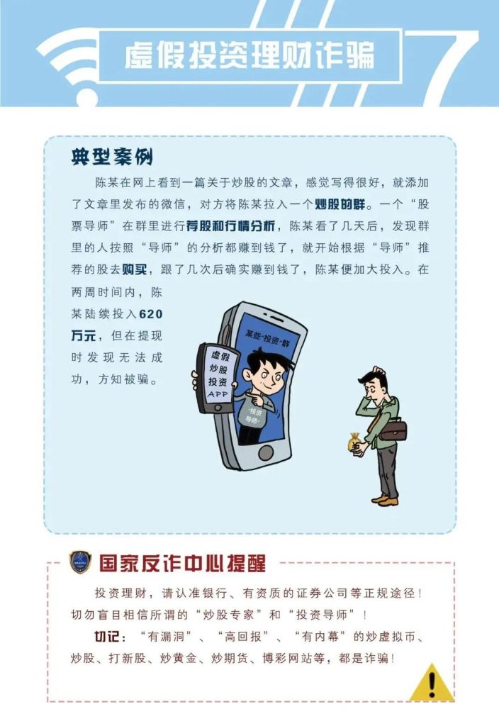 澳门管家婆100%精准;警惕虚假宣传-精选解析解释落实