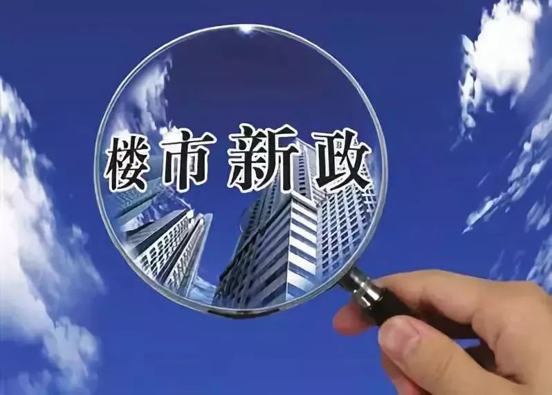 新澳门三期必开一期;警惕虚假宣传-精选解析解释落实