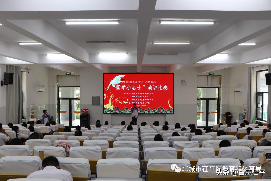 第170页
