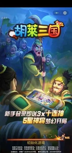 科技 第59页