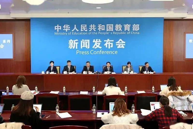 中国教育改革最新消息
