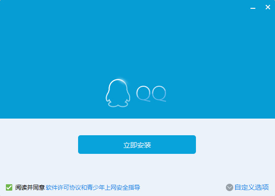 qq2024最新版官方下载电脑版