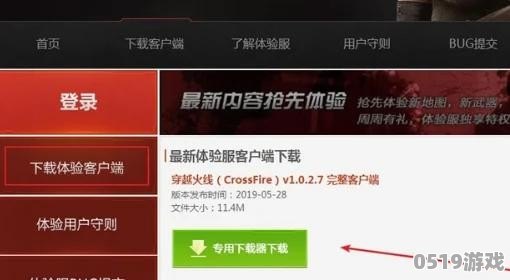 科技 第53页